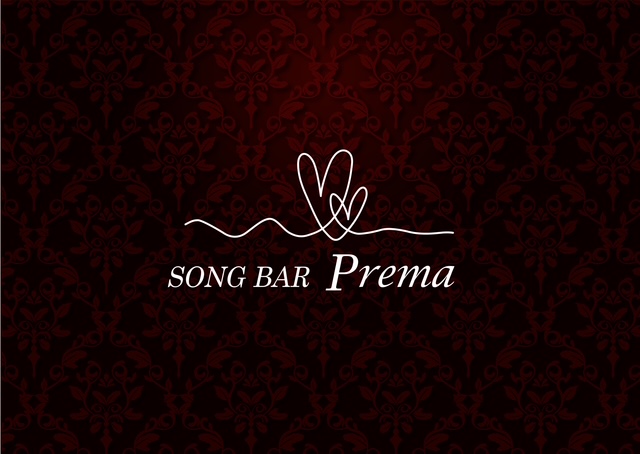 song bar Prema